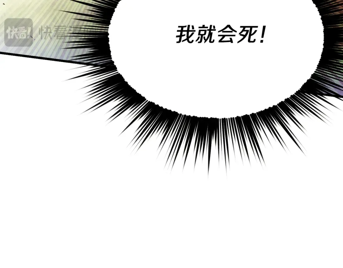 第177话 包围186