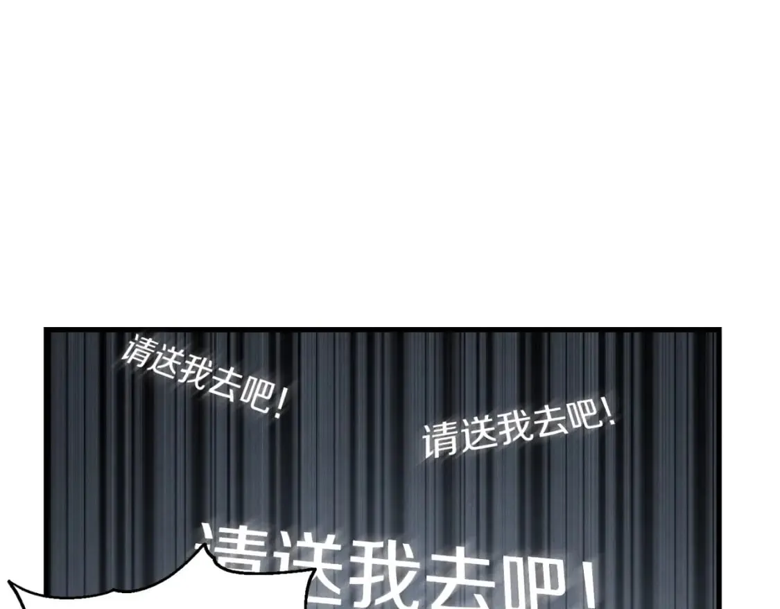 第35话 隐世居所26