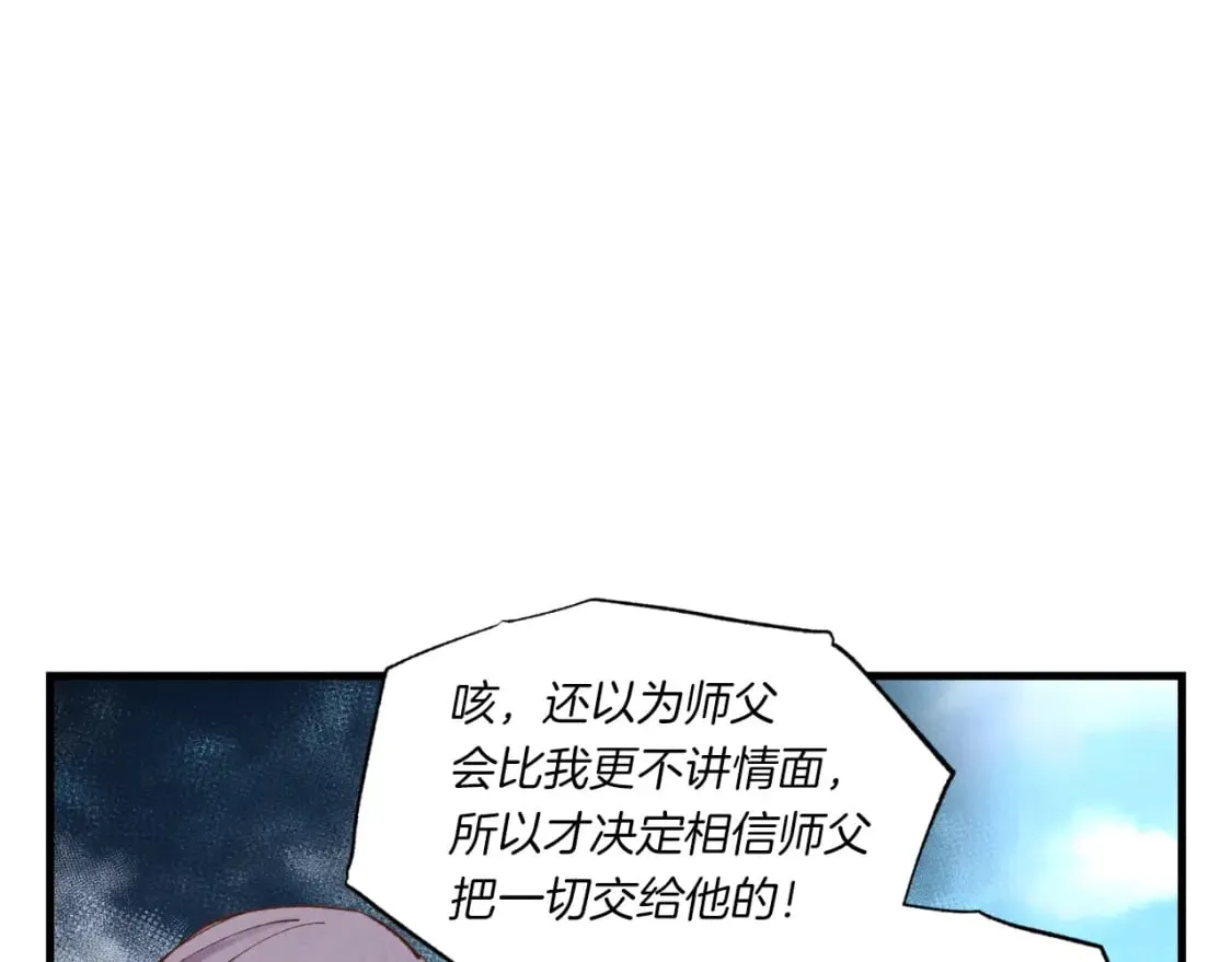 第53话 清醒了吗72