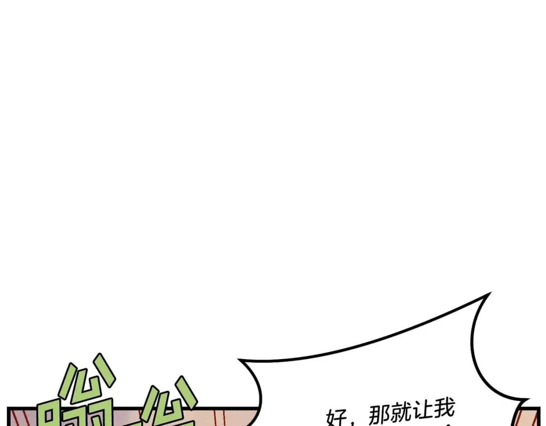 第112话 大师兄32