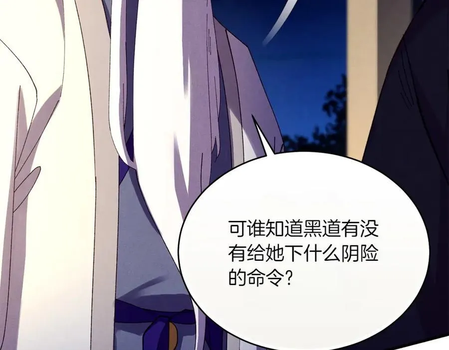 第188话 你食言了191