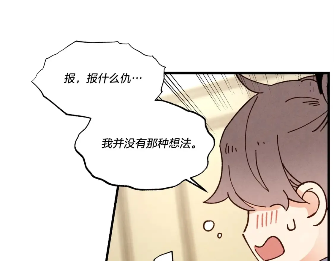 第四季最终话 可怕的仰慕者69