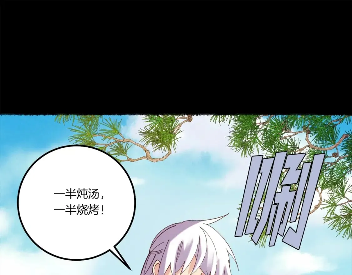 第126话 紧急终止59