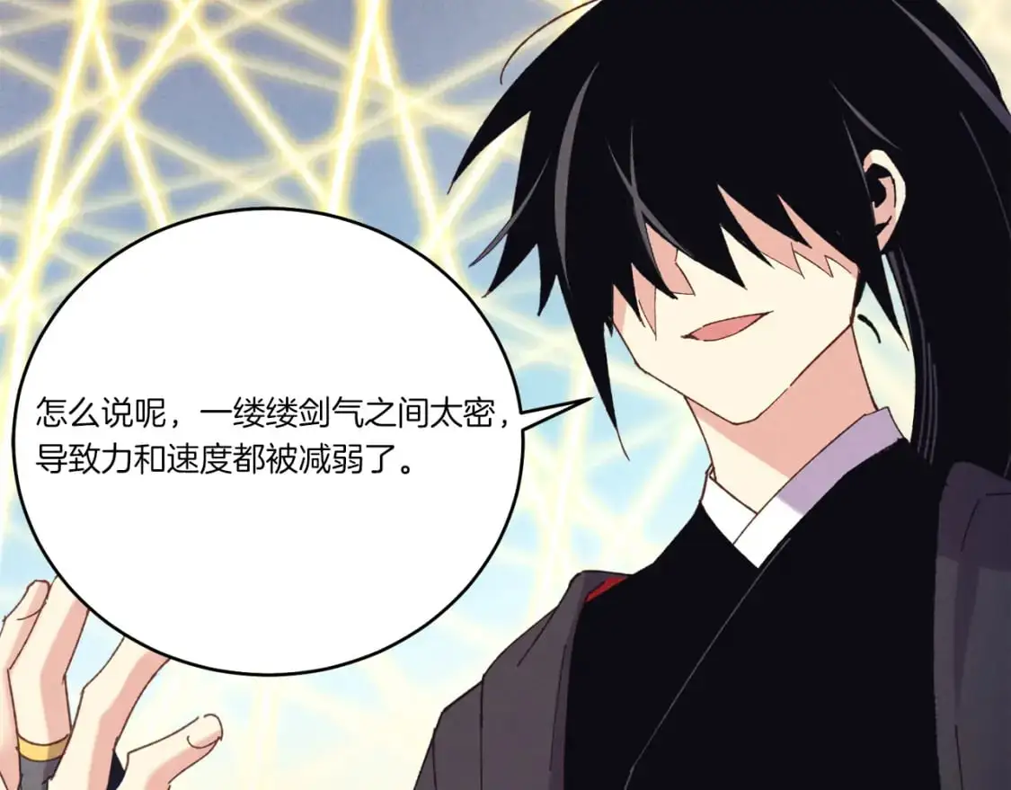第164话 真正的自由59