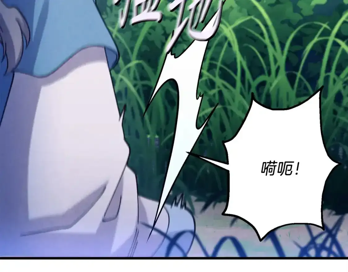 第168话 战栗98