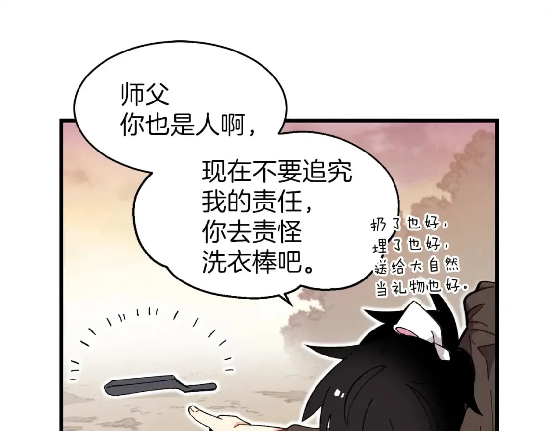 第4话28