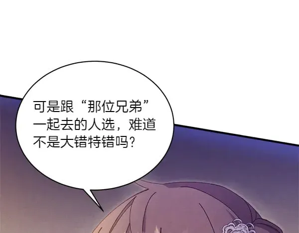 第179话 担忧138