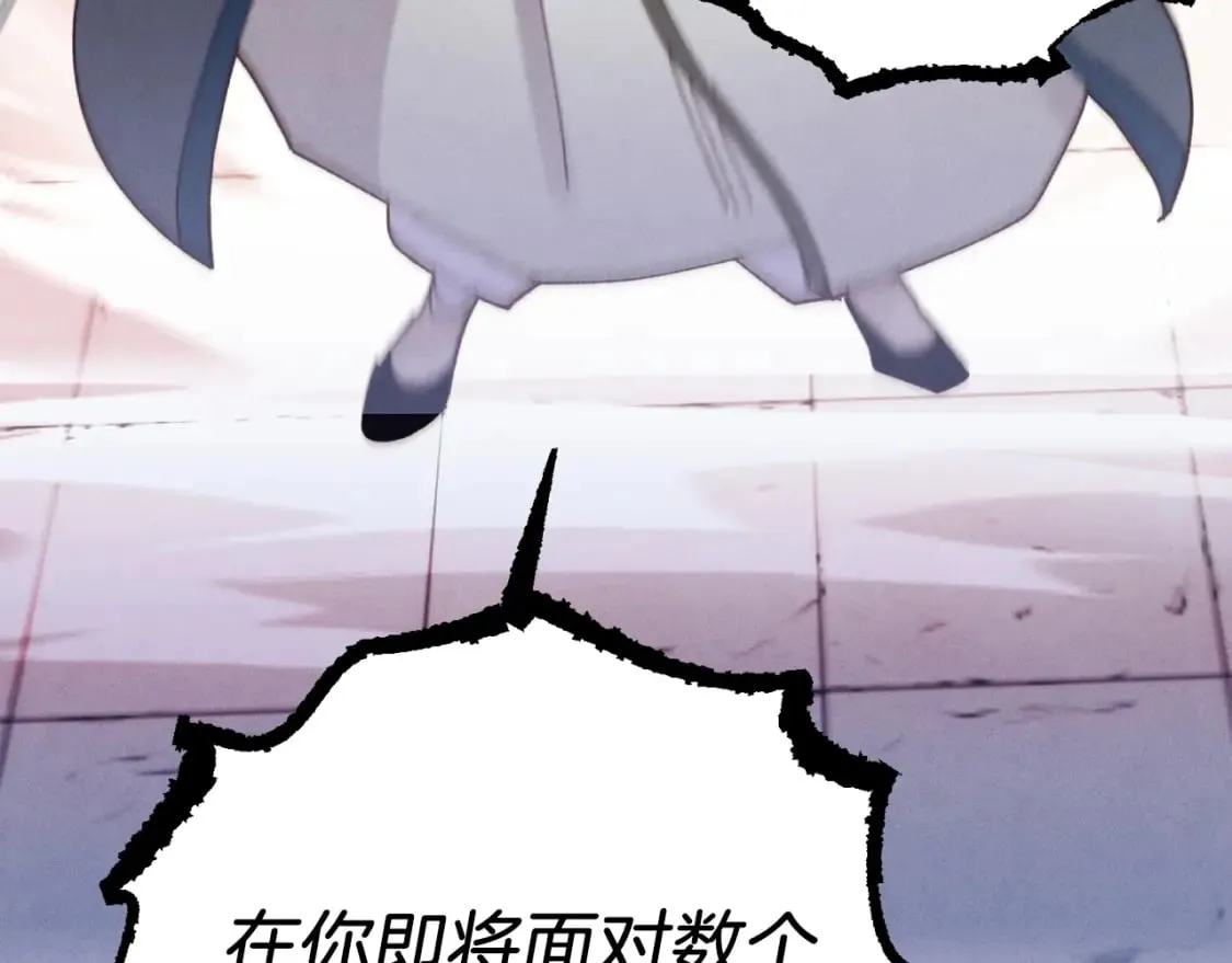 第116话 付出代价218