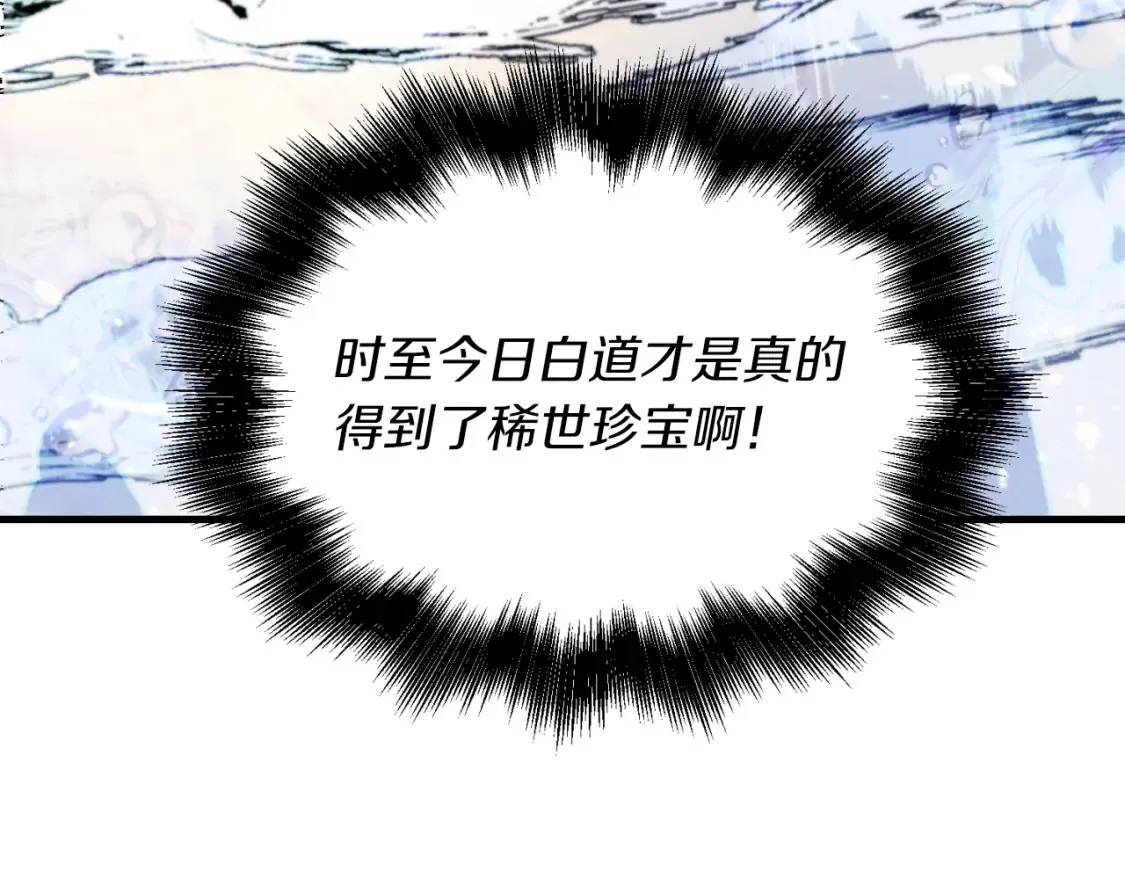 第38话 影子29