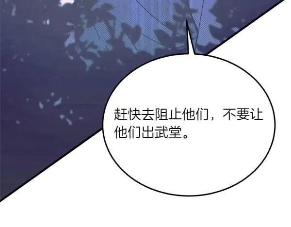 第179话 担忧229