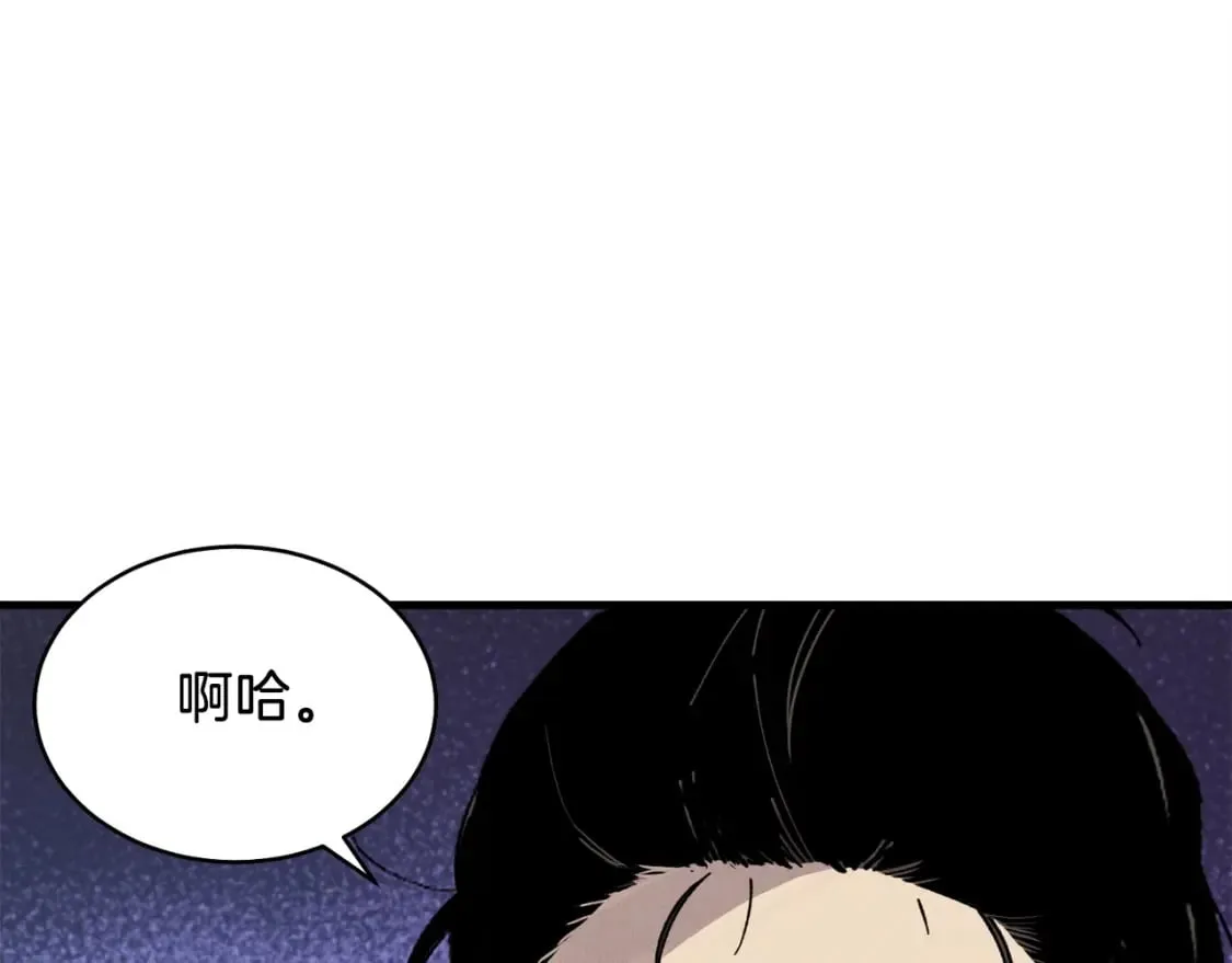 第81话 梅花剑法72