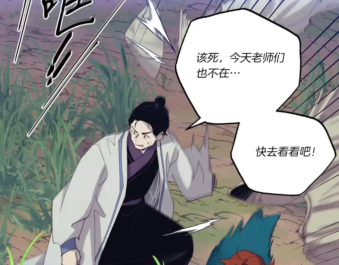 第168话 战栗191