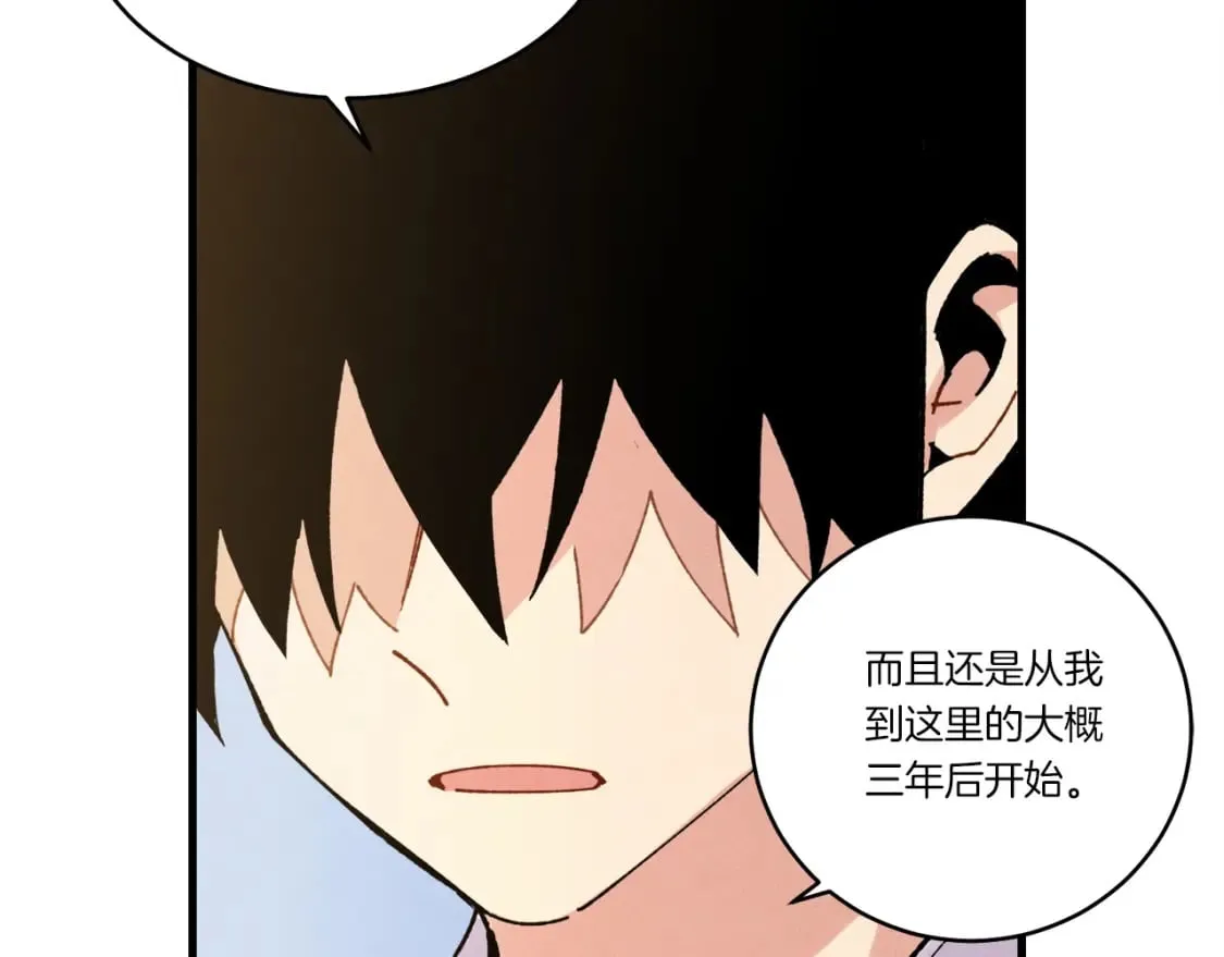 第63话 出走97