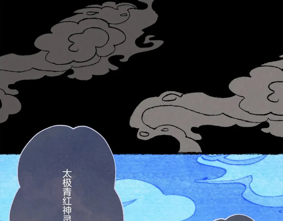 第66话 英英大叔97