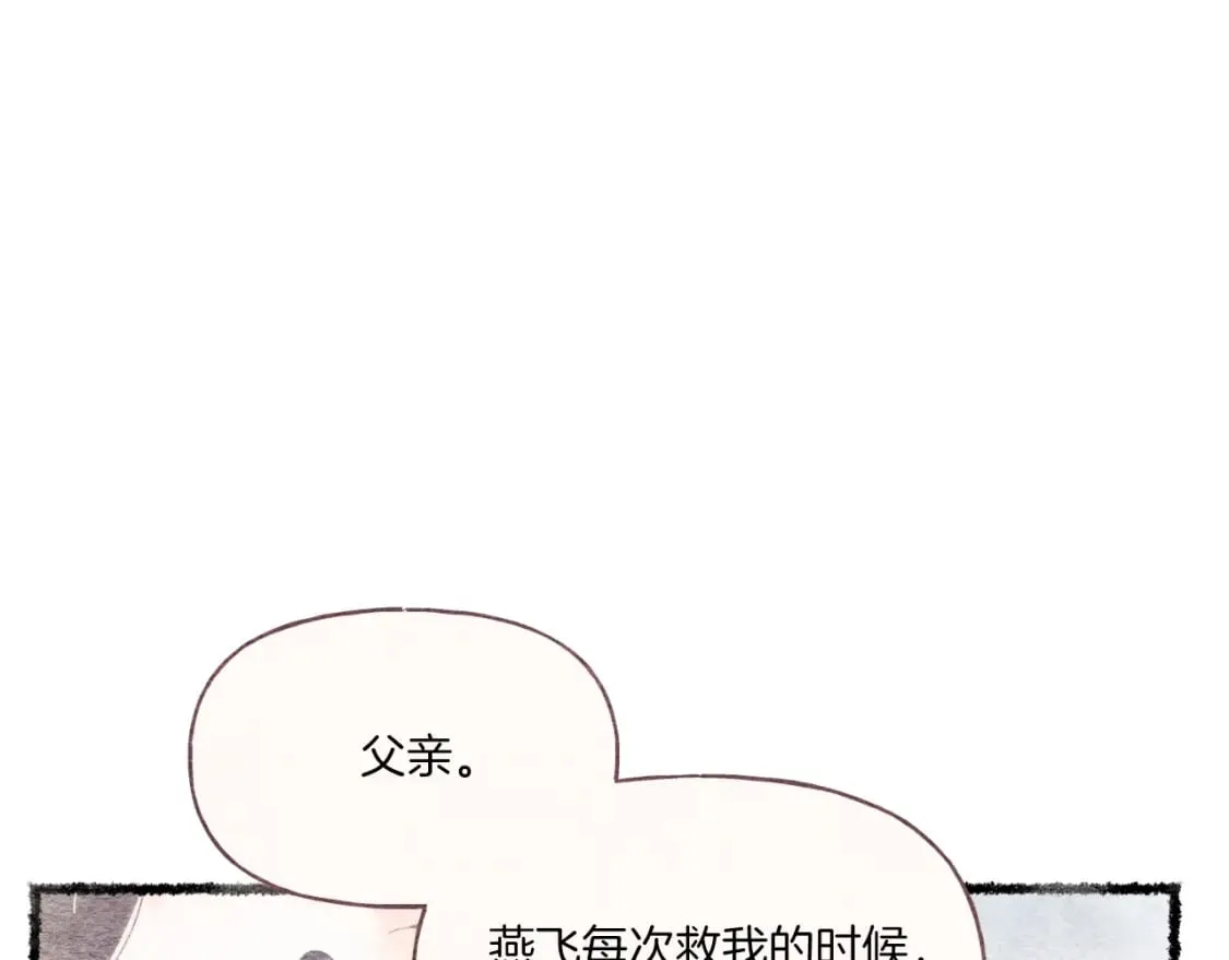 第57话 疯狗61