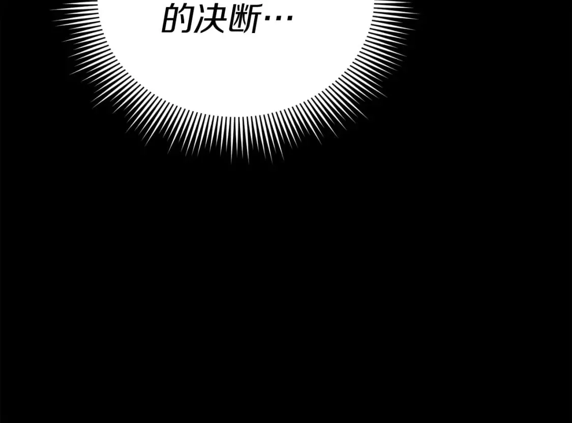 第135话 我不会躲开115