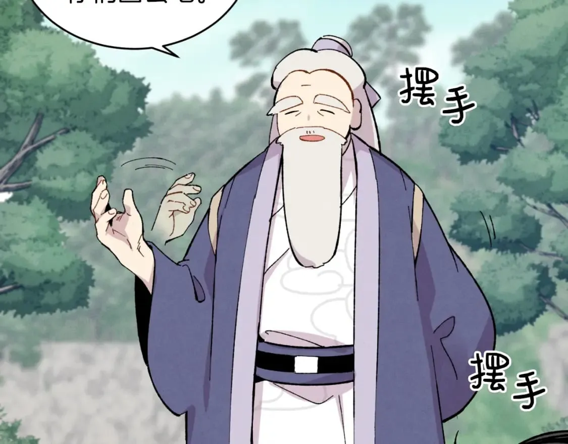 第41话 弄巧成拙93