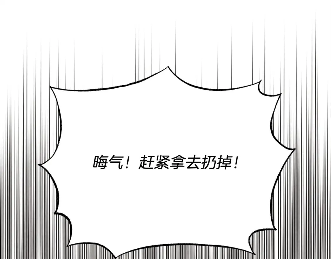 第67话 师徒原则193
