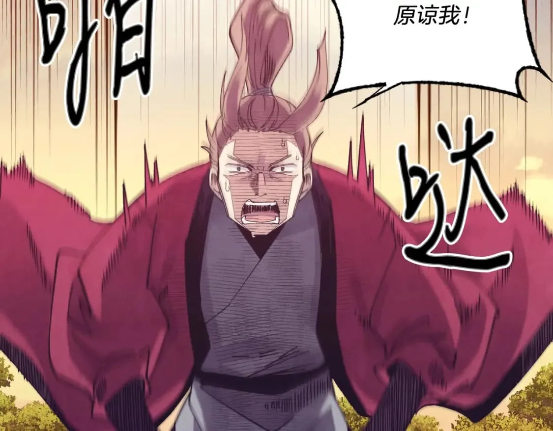 第112话 大师兄100