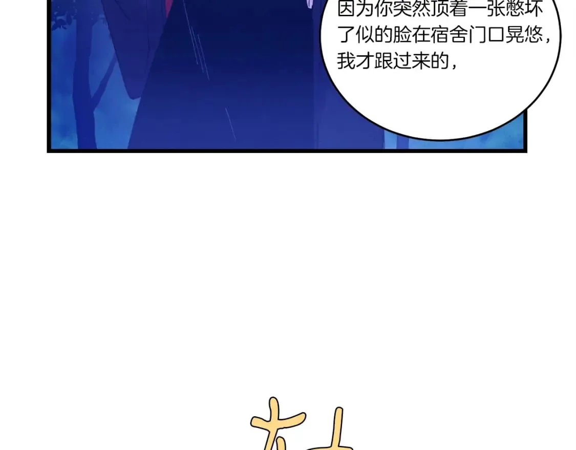 第134话 剑后战20