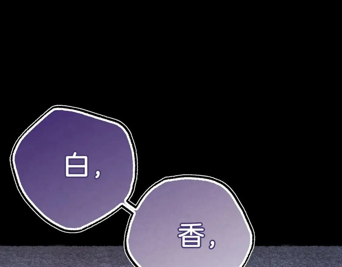 第106话 潜入37