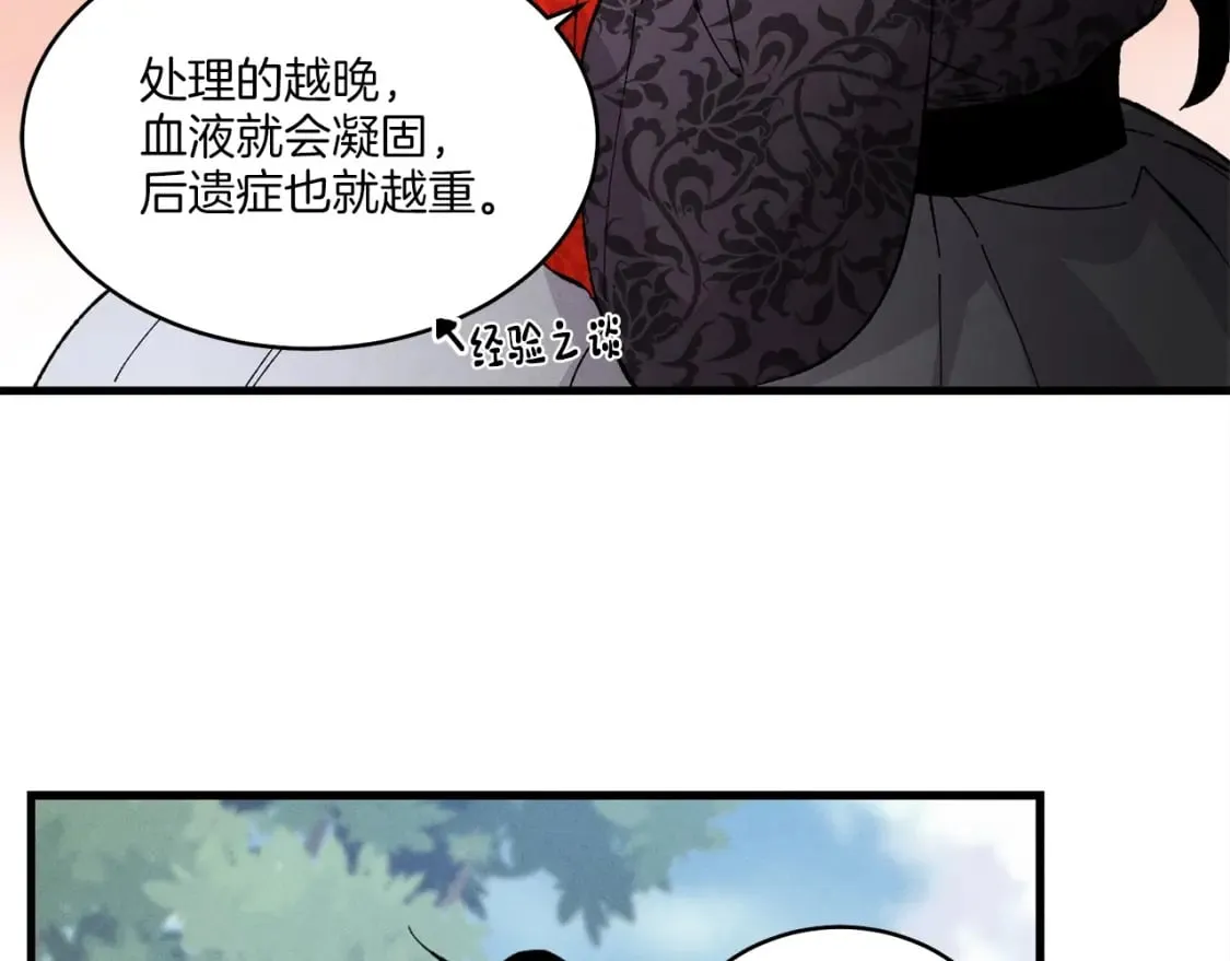 第一季最终话 极乐世界165