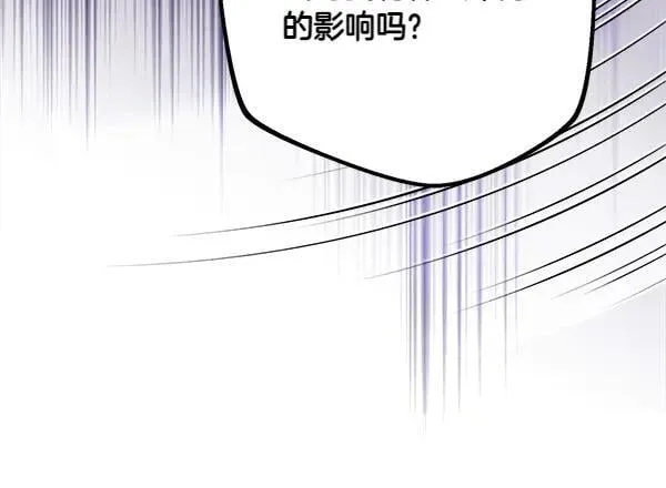 第185话 聪明人41