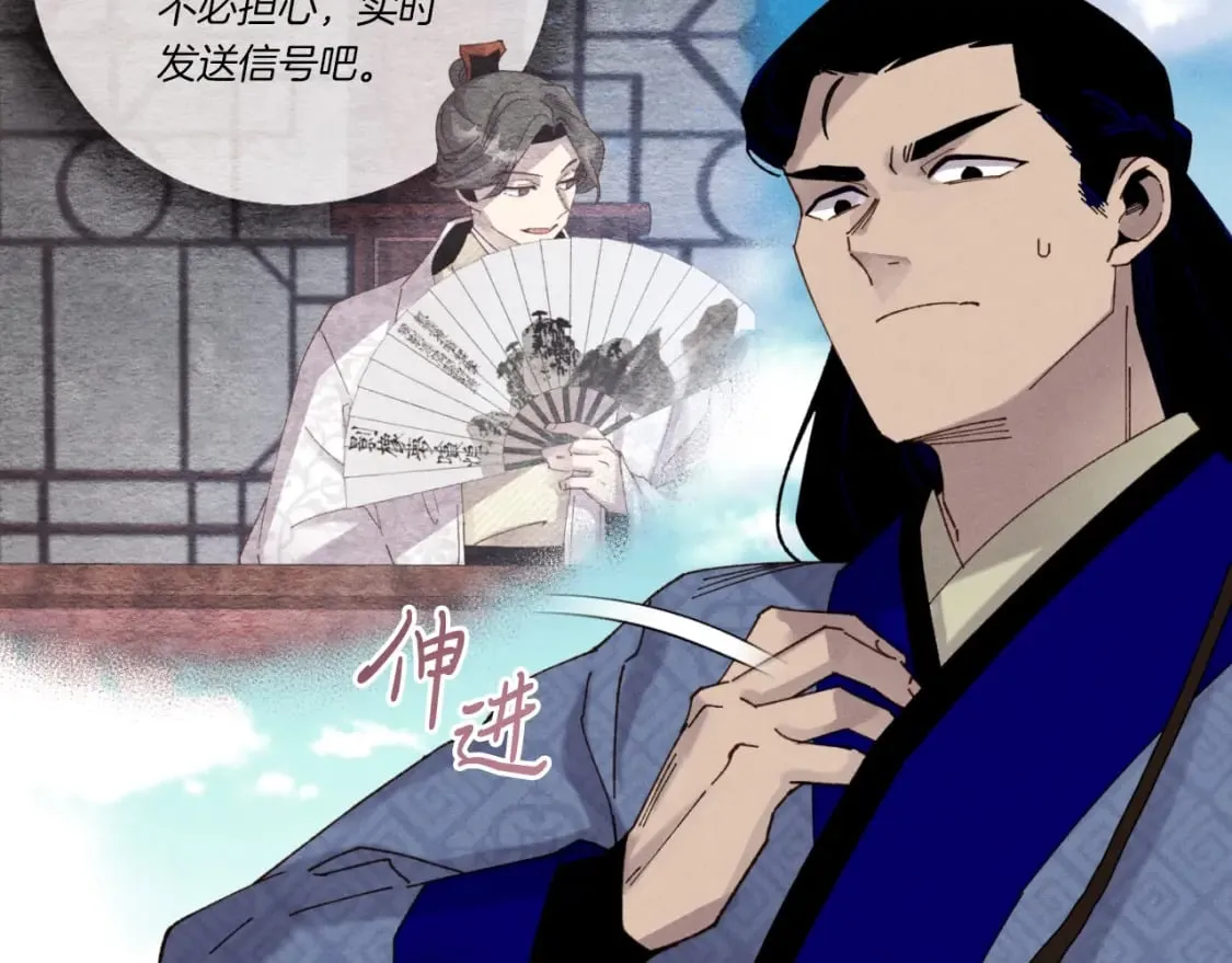 第91话 欢迎你22
