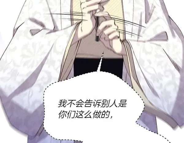 第184话 情况反转135
