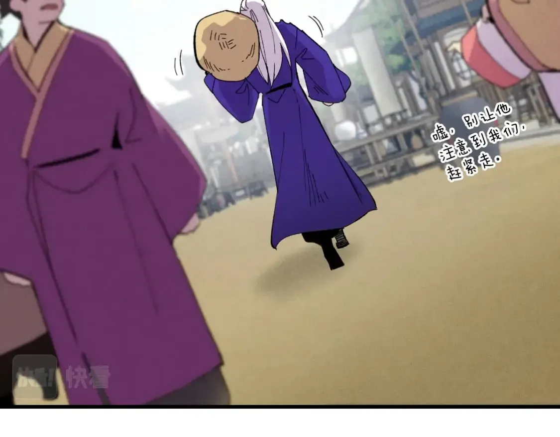 第54话 愉快的修炼118