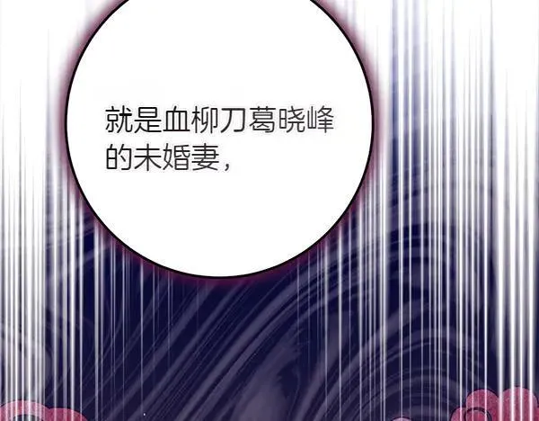 第185话 聪明人211