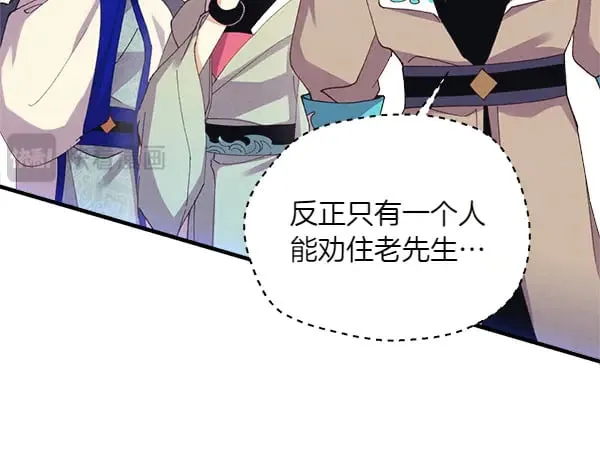 第180话 尽快出发103