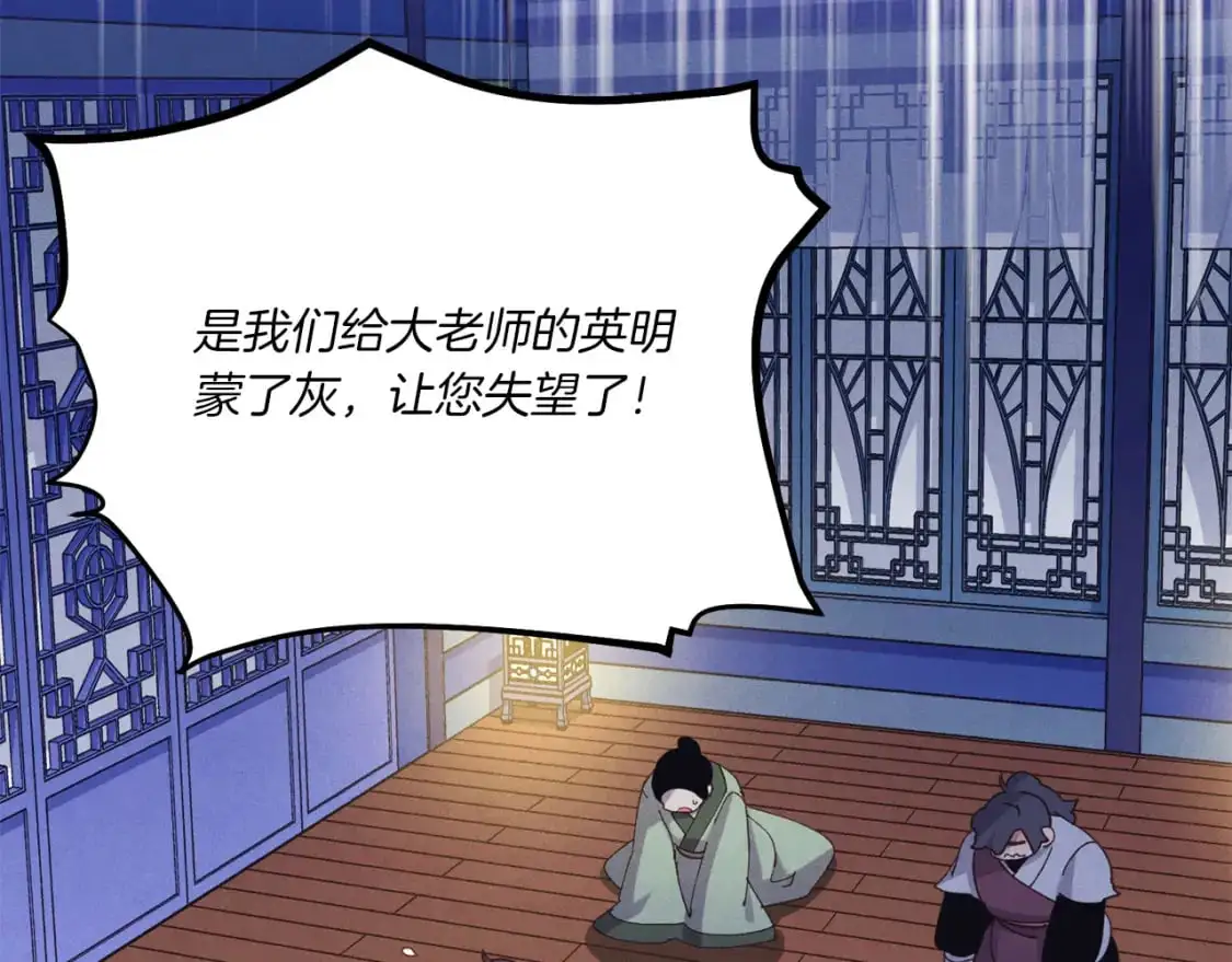 第154话 集训50