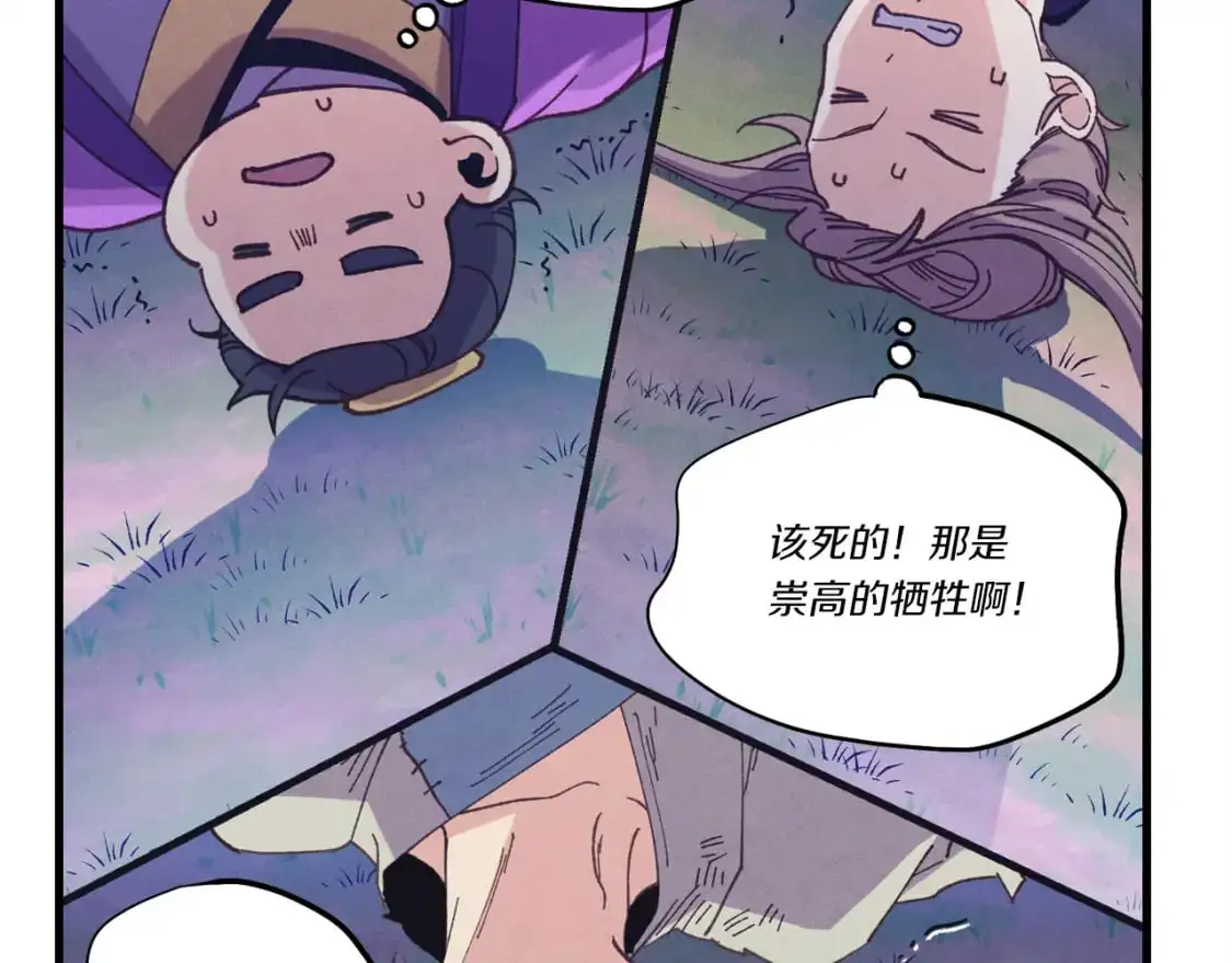 第154话 集训34