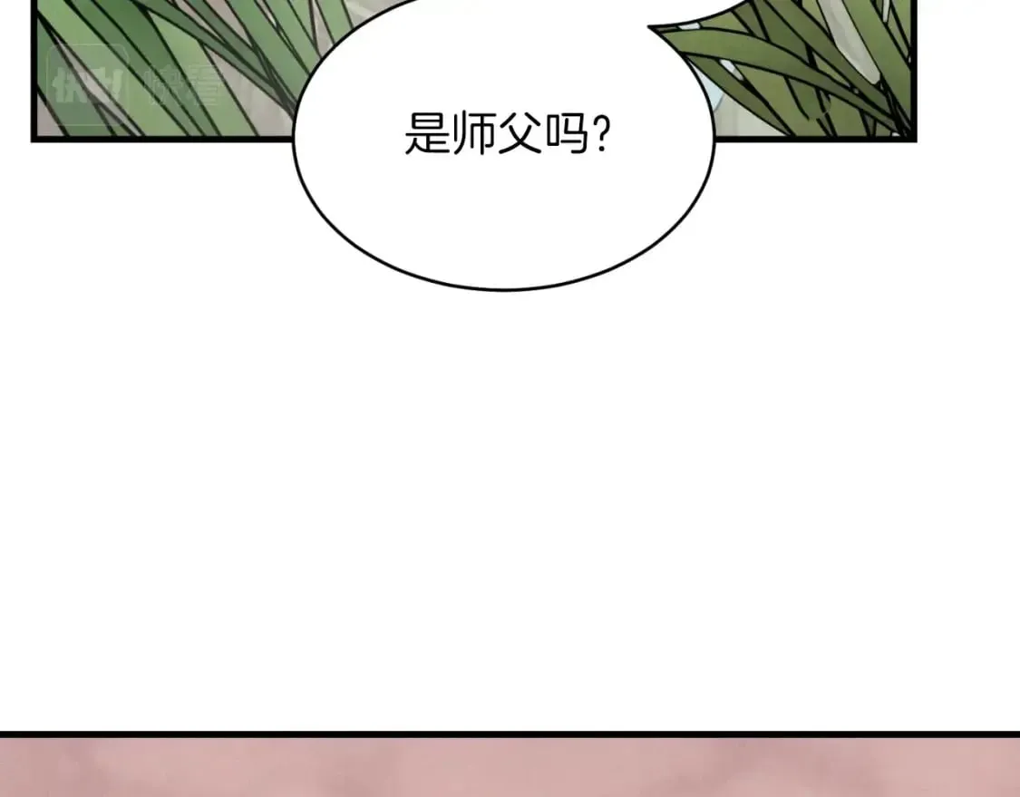 第46话 徒弟的心声153