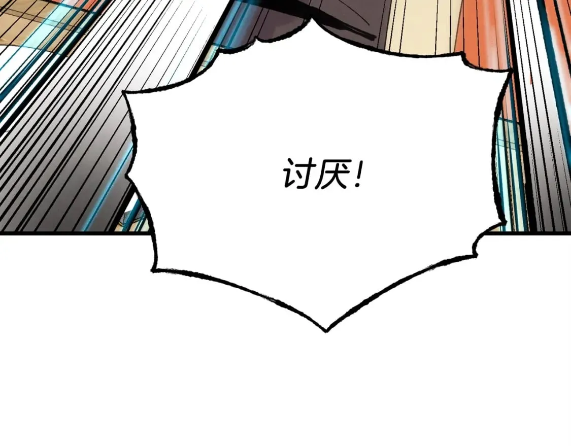 第68话 顺风堂192