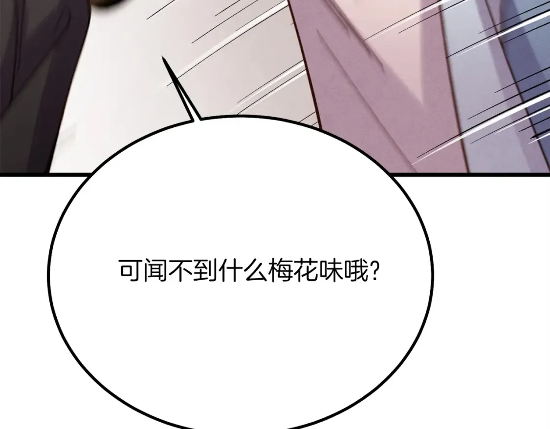 第157话 切痛法195
