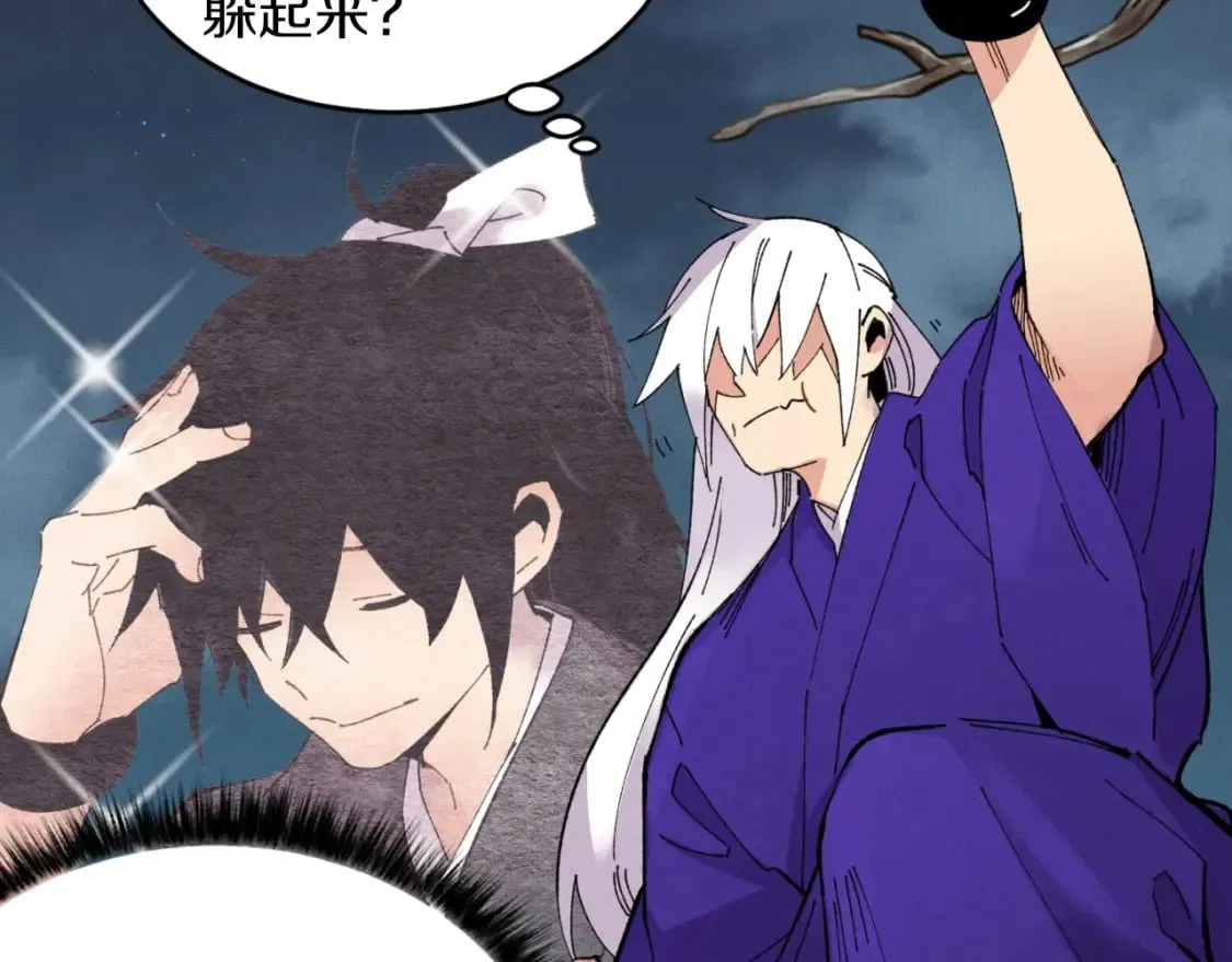 第46话 徒弟的心声104