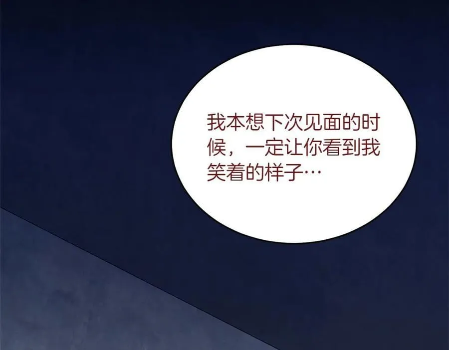 第188话 你食言了134