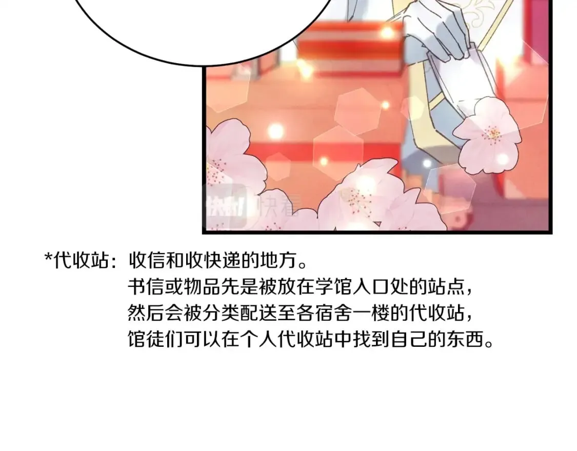 第115话 战略计划157