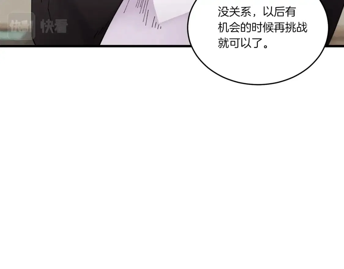 第81话 梅花剑法157
