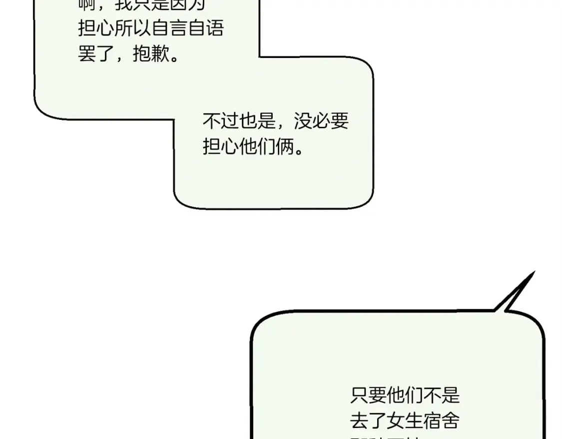 第107话 变态86