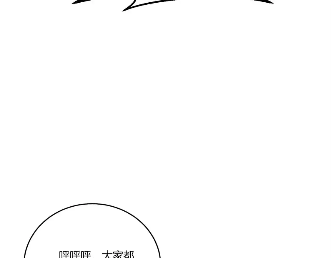 第142话 打赌93