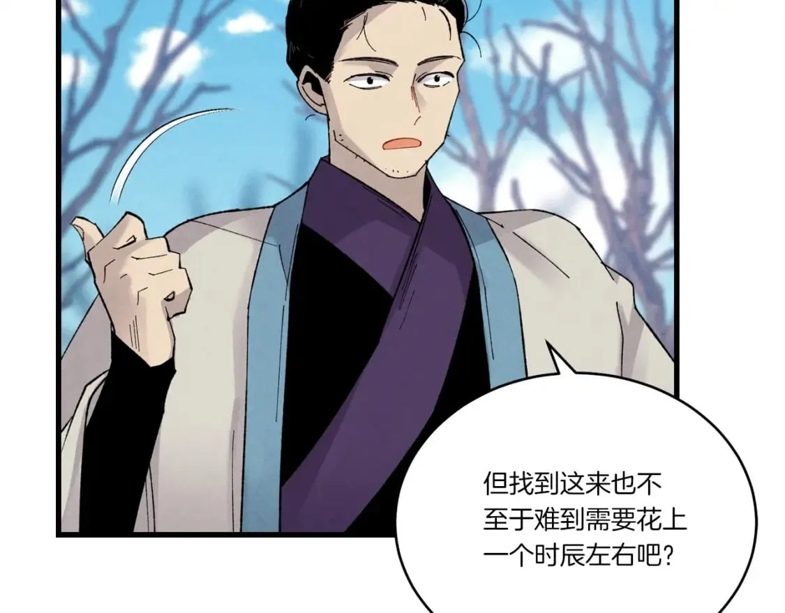 第75话 机关险地54
