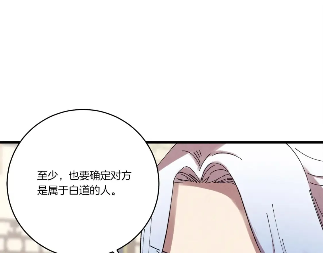 第73话 颅内幻想37