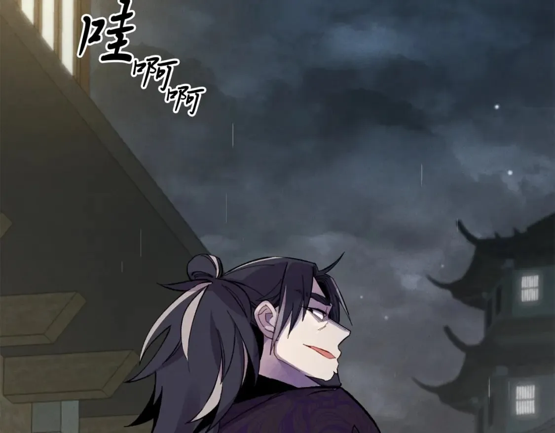 第20话 雷雨夜4