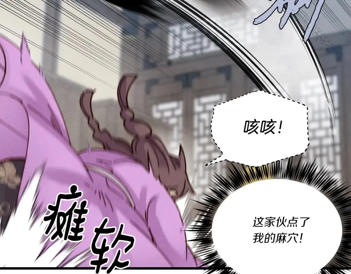 第105话 小胖子夏玲145
