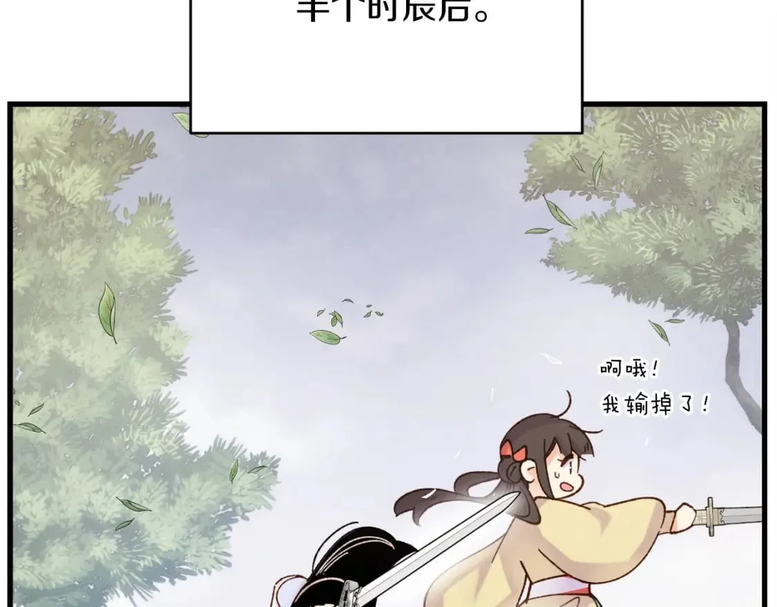 第96话 关于一个男人121