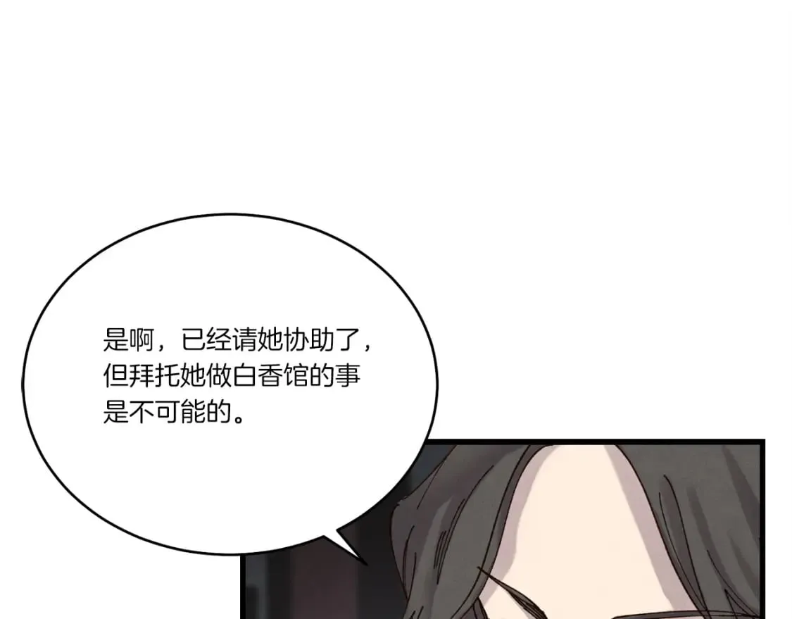 第102话 会长66