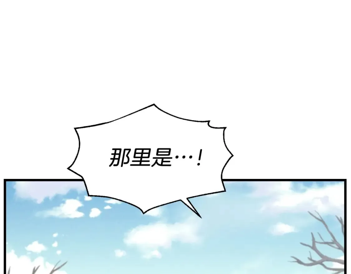 第91话 欢迎你163